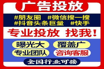 信息流广告投放案例：精准定位用户需求
